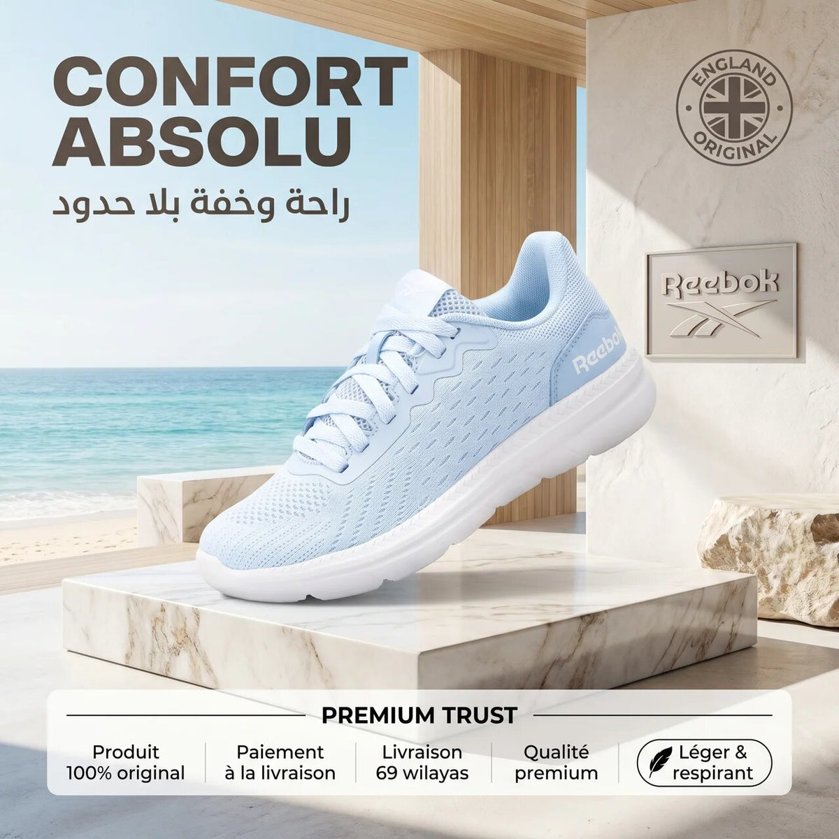 Reebok Quick Jogger