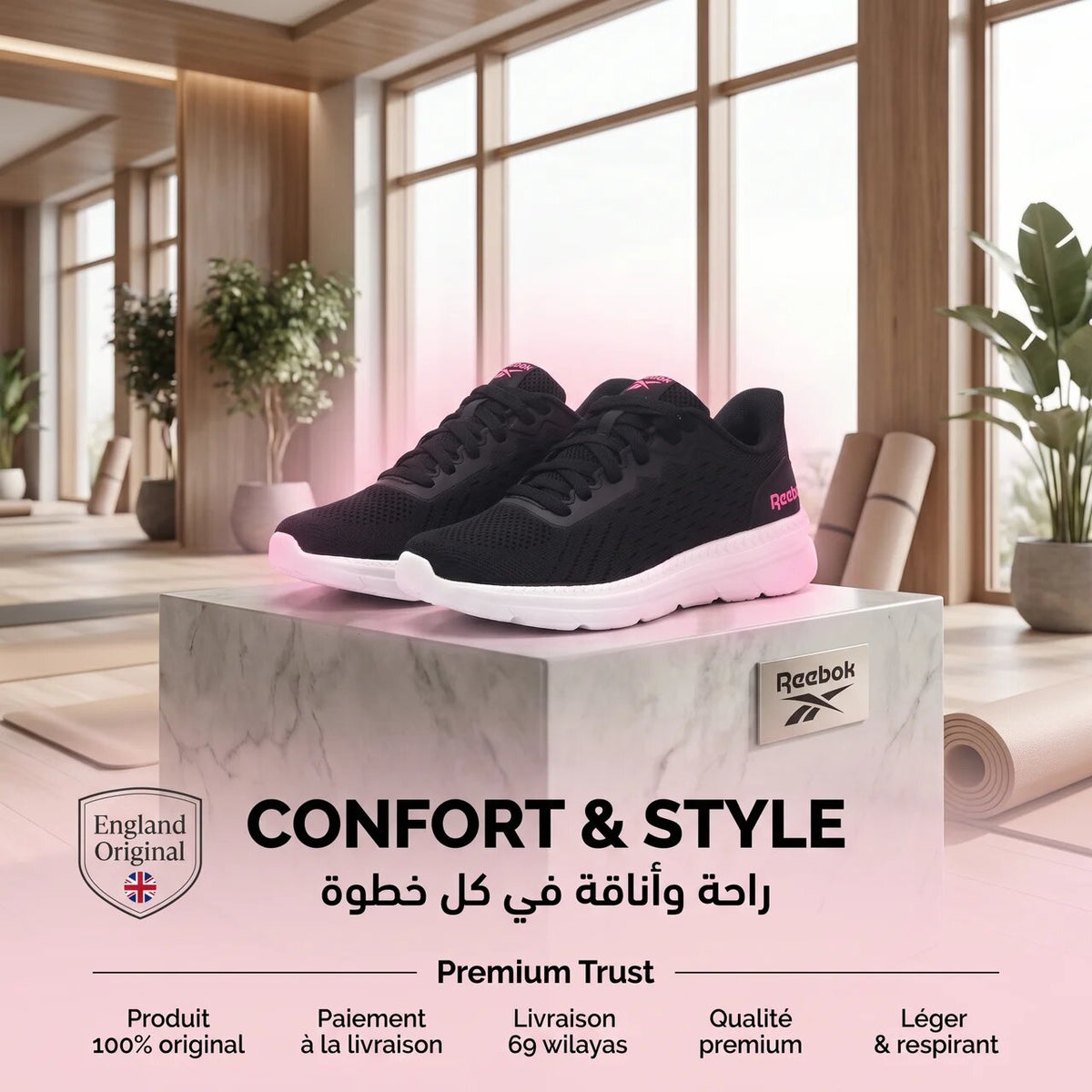 Reebok Quick Jogger OREGINAL