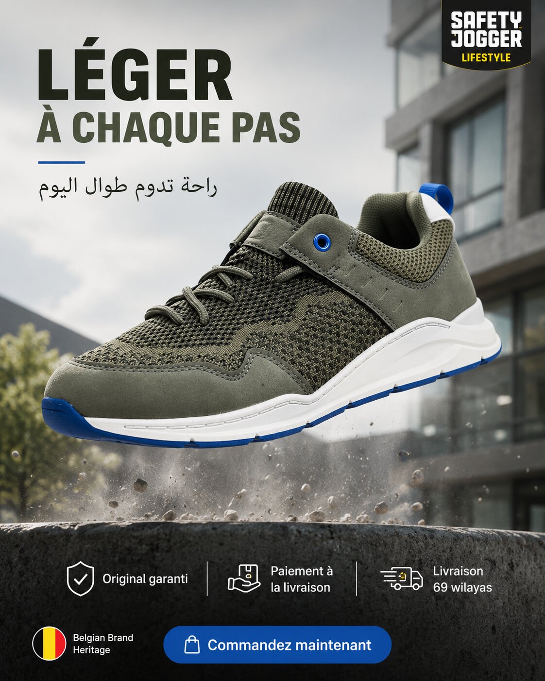 Safety Jogger Basket OREGINAL
