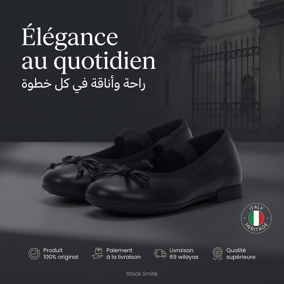 Geox Ballerina OREGINAL