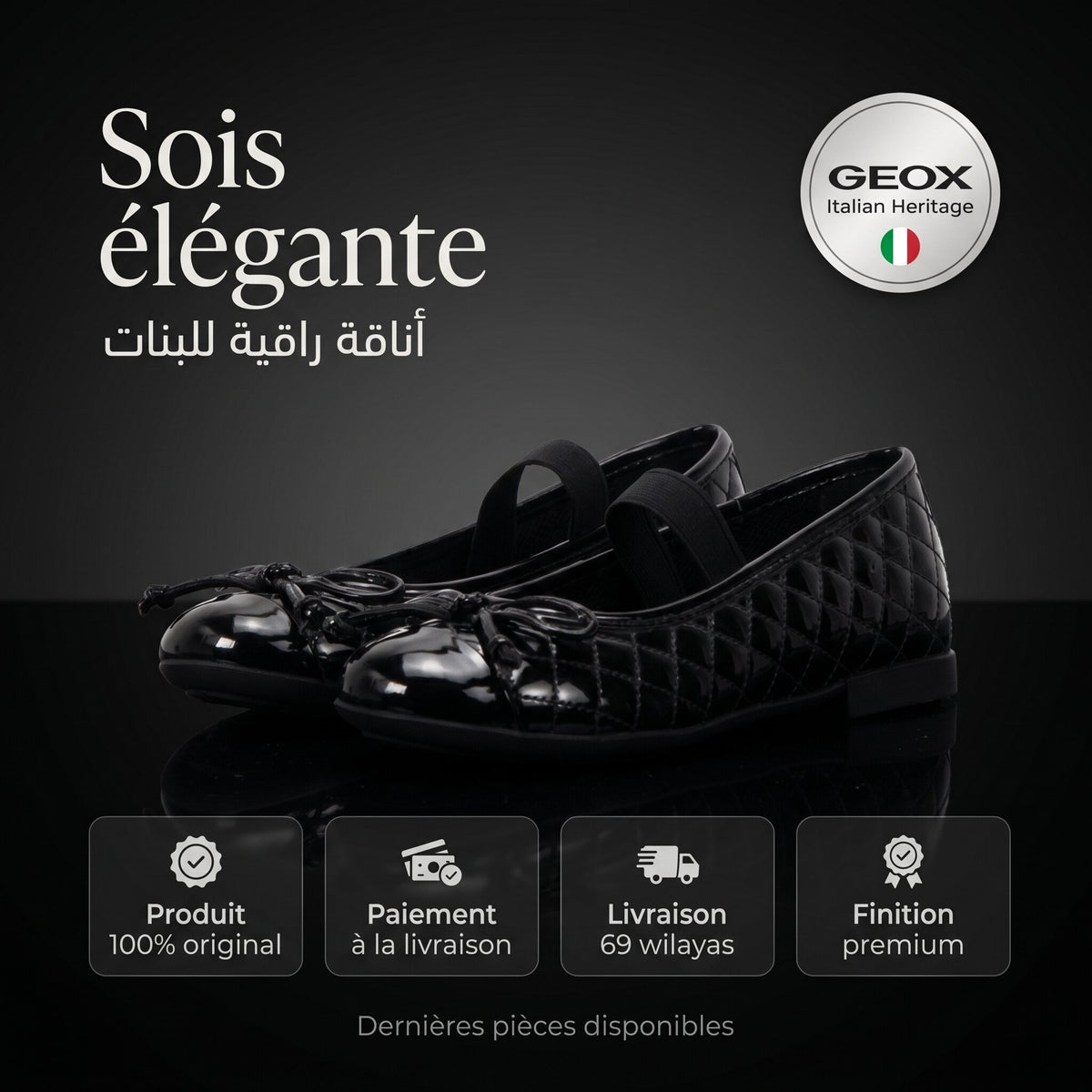 Geox Ballerina OREGINAL