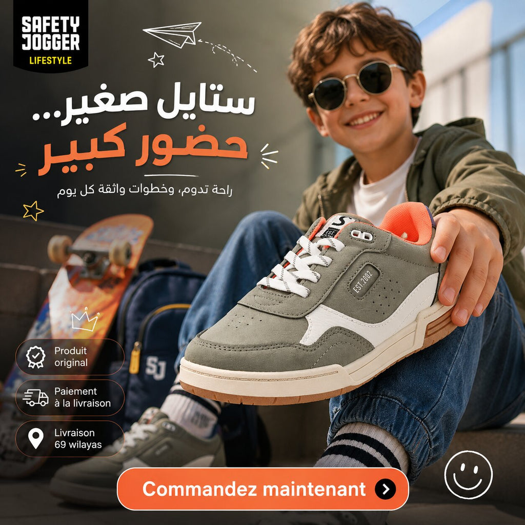 Safety Jogger Basket OREGINAL